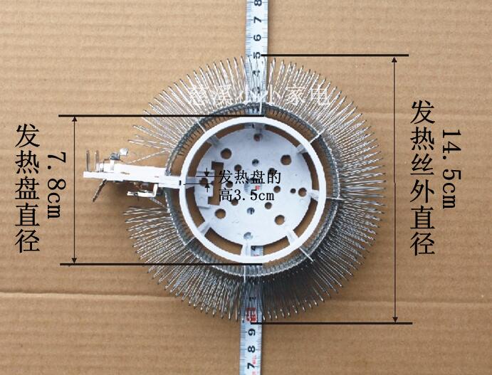 220V 2000W Electric Heater Parts Round Shape Heating Element Wires for fan heater