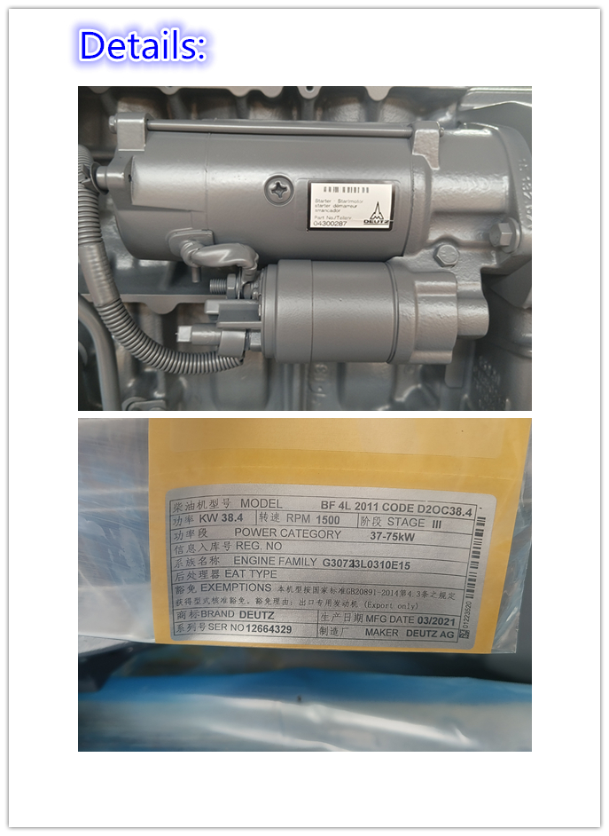 ACRO_12664329_Engine_DEUTZ (5)_