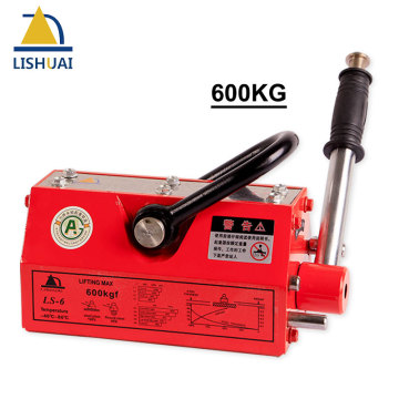 LISHUAI 600KG(1320Lbs) Good Quality Manual Permanent Magnetic Lifter/Permanent Lifting Magnet for Steel Plate with CE Certified