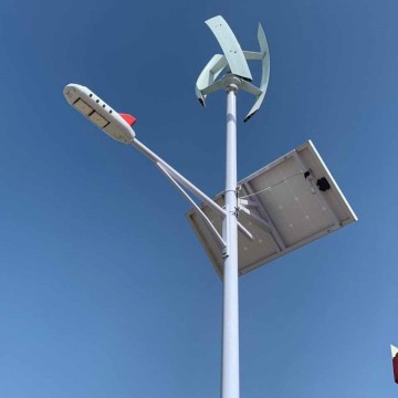 High Powerful Green Energy Hybrid Wind Solar Street Light
