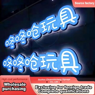 Custom Front-Lit Acrylic Signs for Commercial Branding