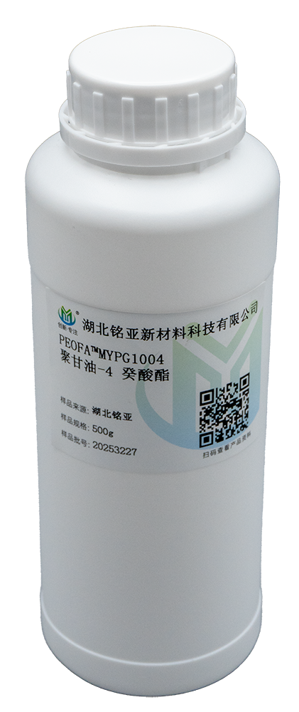 Polyglyceryl 4 caprate inci