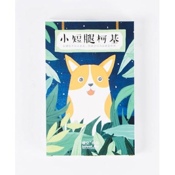 143mmx93mm plant dog paper postcard