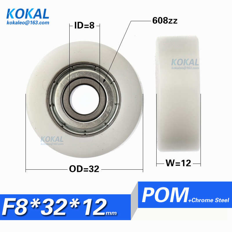 [F0832-12]1PCS high quality 608zz ball bearing washing machine roller pulley wheel inner 8mm wheel 8*32*12mm 0832K