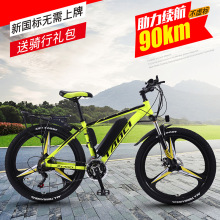 27 Gear 36V13AH 80 KM 26-Inch Electric Bicycle Lithium Battery-Assisted Mountain Bike