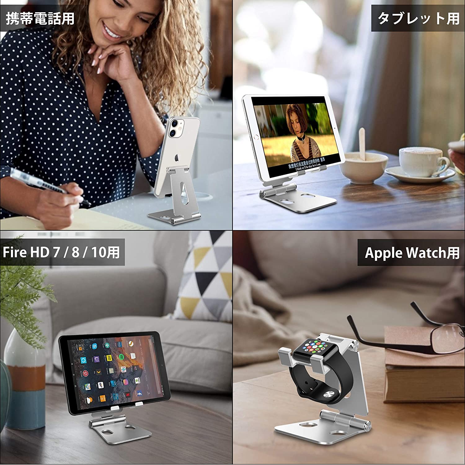 Desktop Mobile Phone Holder Stand, Cradle, Dock, Phone & Tablet Holder, Aluminum Adjustable Desktop Stand