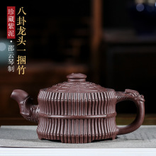 pot are recommended by the manual undressed ore purple clay leading gossip a bundle of bamboo mixed batch of the teapot