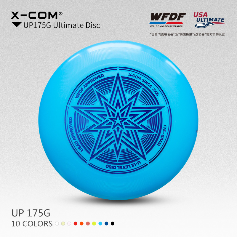 Professional Ultimate Flying Disc Ultimate Disc Competition Sports 175g Outdoor leisure toys men women children outdoor game toy