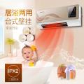 Waterproof Wall - Mounted Electric Heater Remote Wifi Control Heater Energy Saving 3 Gears Warm Device