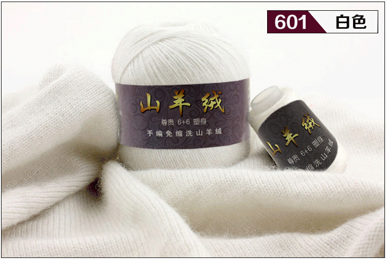 TPRPYN 2set=140g Mongolian Soft Cashmere Line Coarse Wool Hand-knitted Pure Cashmere Mink Cashmere Line Yarn NL944R778