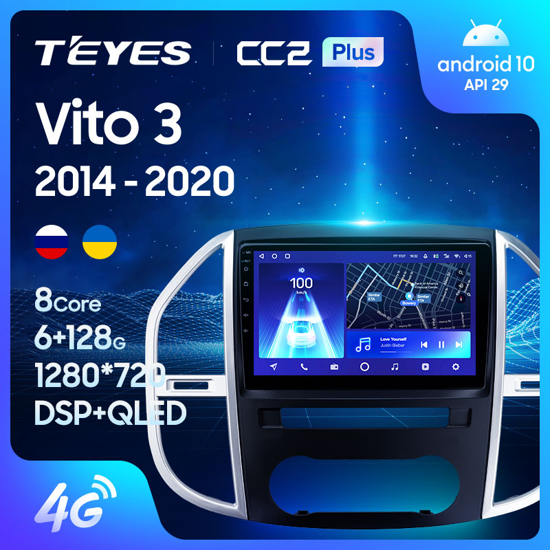 TEYES CC2L CC2 Plus For Mercedes Benz Vito 3 W447 2014 - 2020 Car Radio Multimedia Video Player Navigation GPS Android No 2din 2 din dvd