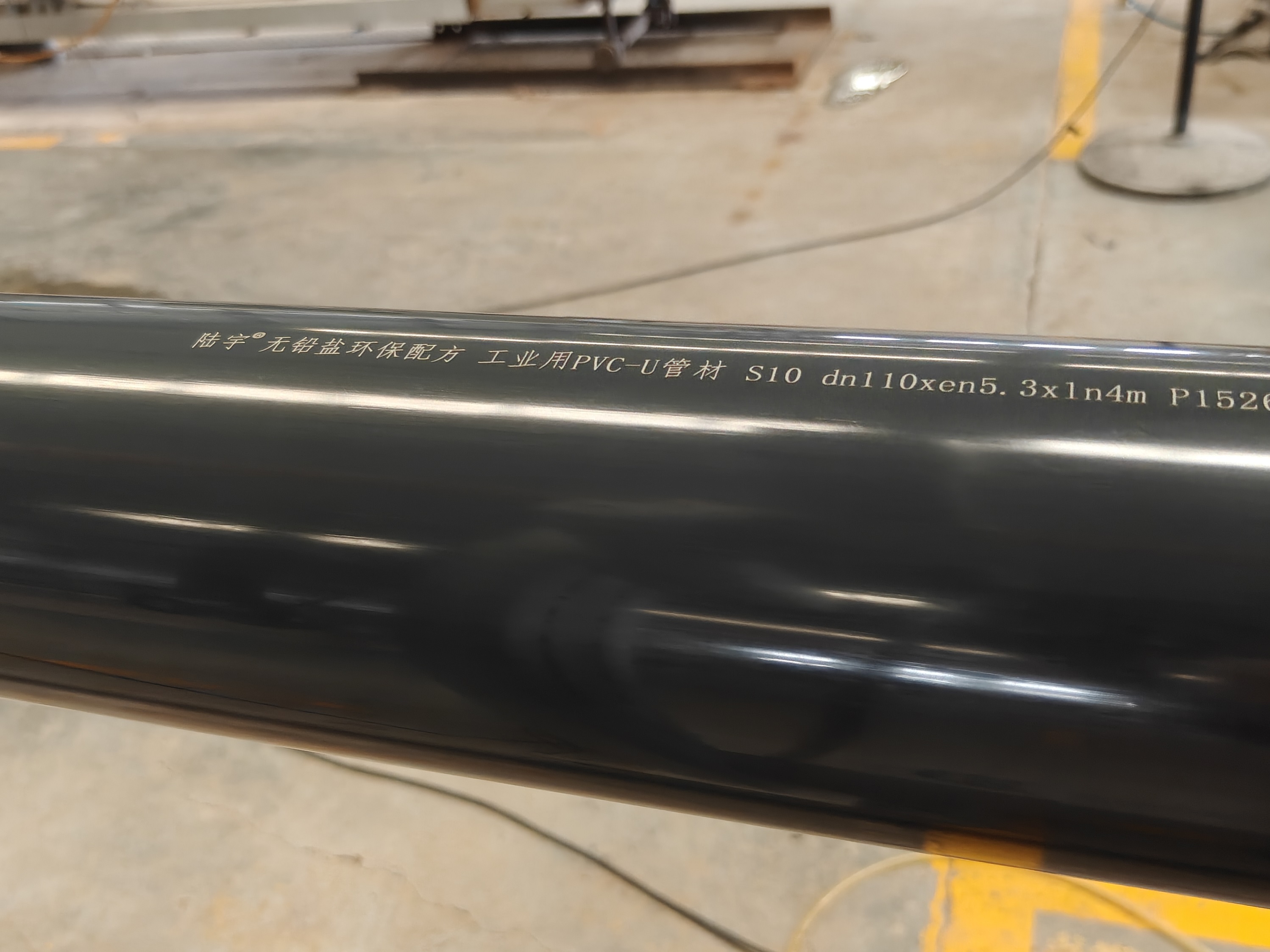 PVC‑U industrial pipes