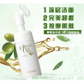 Cleansing Foam Olive Oil Safe Comfortable Face Makeup Removing Lotion Clean Brush No Residue Cleansing Oil Gentlely 3 In 1