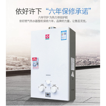 12L gas water heater household bath natural liquefied gas strong exhaust thermostat gas flue.