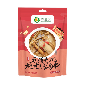 Yang Zhen Yuan Five-Fingered Peach Herbal Soup Base