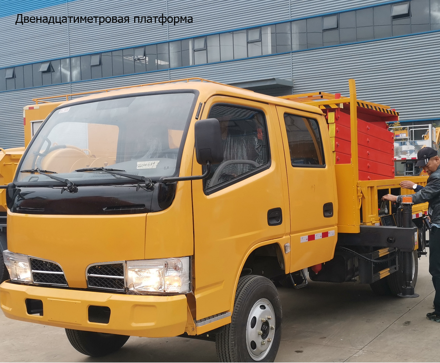 Scissor fork 12 meter lifting platform