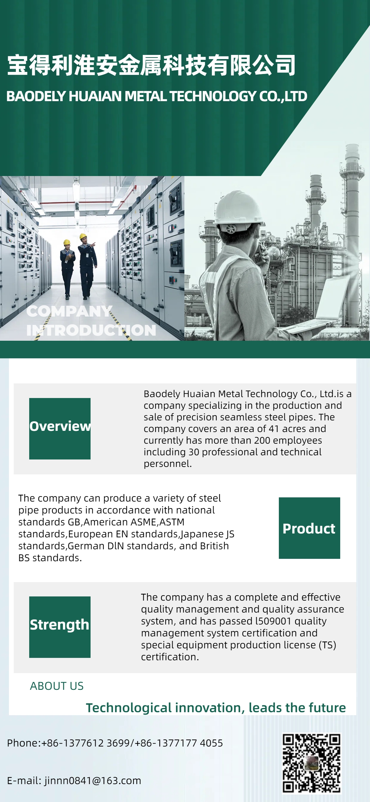 company
