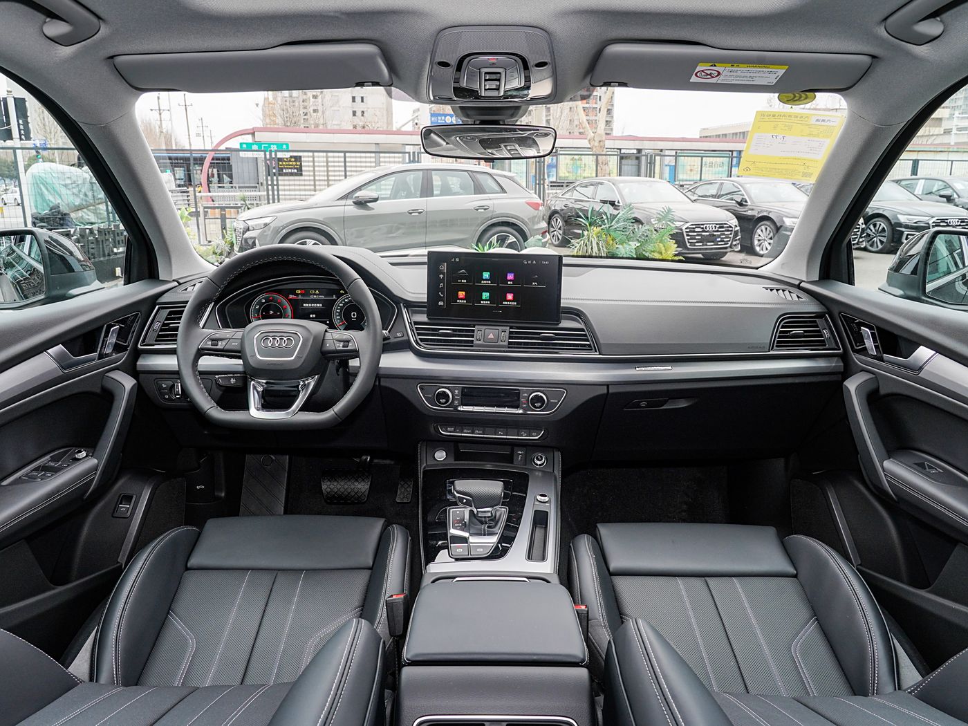 Audi Q5L 2025 quattro 45th Anniversary Edition