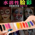 15 Colors Face Painting Body Makeup Non Toxic Safe Water Paint Oil With Brush Christmas Halloween Party Tools