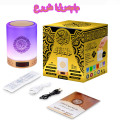 Colorful USB FM Radio Adjustable LED Lamp Bluetooth Speaker Touch Remote Control Gift Wireless Portable Quran Learning Machine
