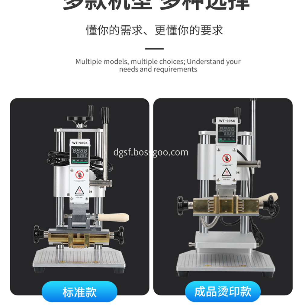 Multi Function Bronzing Machine 5 Jpg