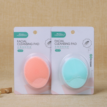 New Arrival Beauty Washing Pad Exfoliating Blackhead Removal Cleaning Brush Unisex Facial Cleansing Brush