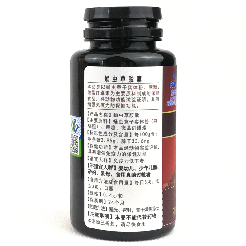 Anti Fatigue Products Wild Aweto Cordyceps Sinensis Extract Mycelium Cordyceps Militaris Powder Capsules Cleaner Lung