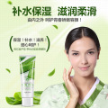Aloe Vera Gel Skin Care Facial Cream Hyaluronic Acid Anti Winkle Whitening Moisturizing Acne Treatment Cream 40g