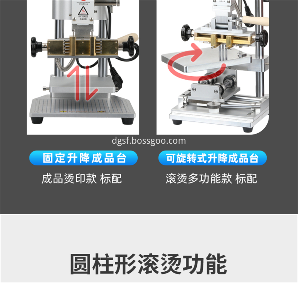 Multi Function Bronzing Machine 25 Jpg