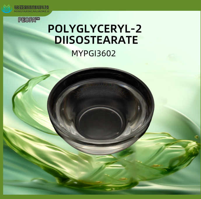 Polyglyceryl 2 diisostearate