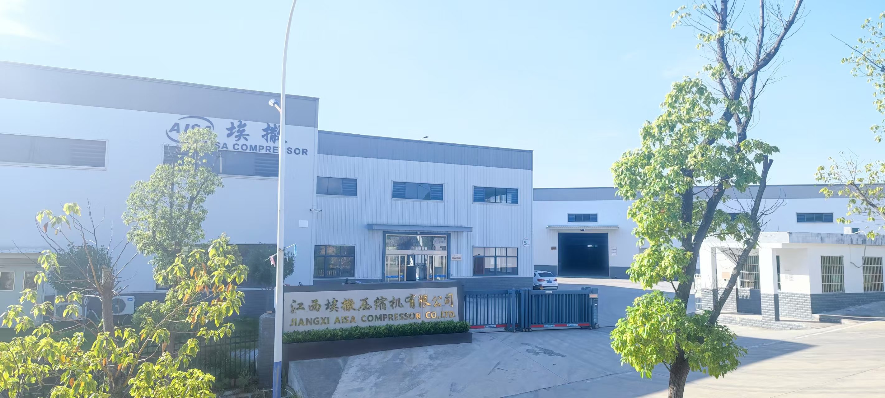 Pictures of Essa Factory