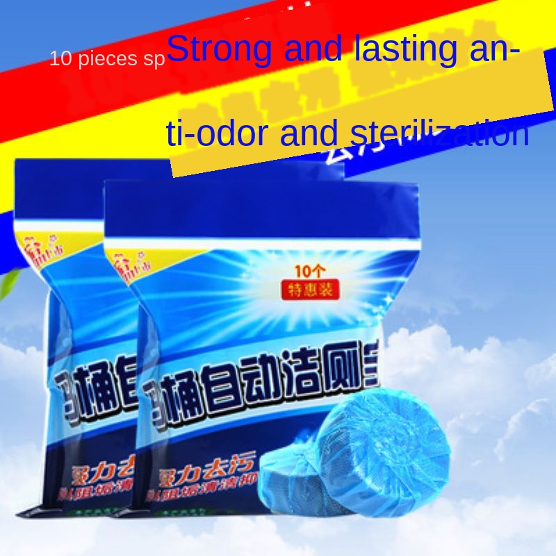 Automatic toilet cleaning household toilet deodorant toilet fragrance-type deodorizing block toilet 10 Piece / Pack