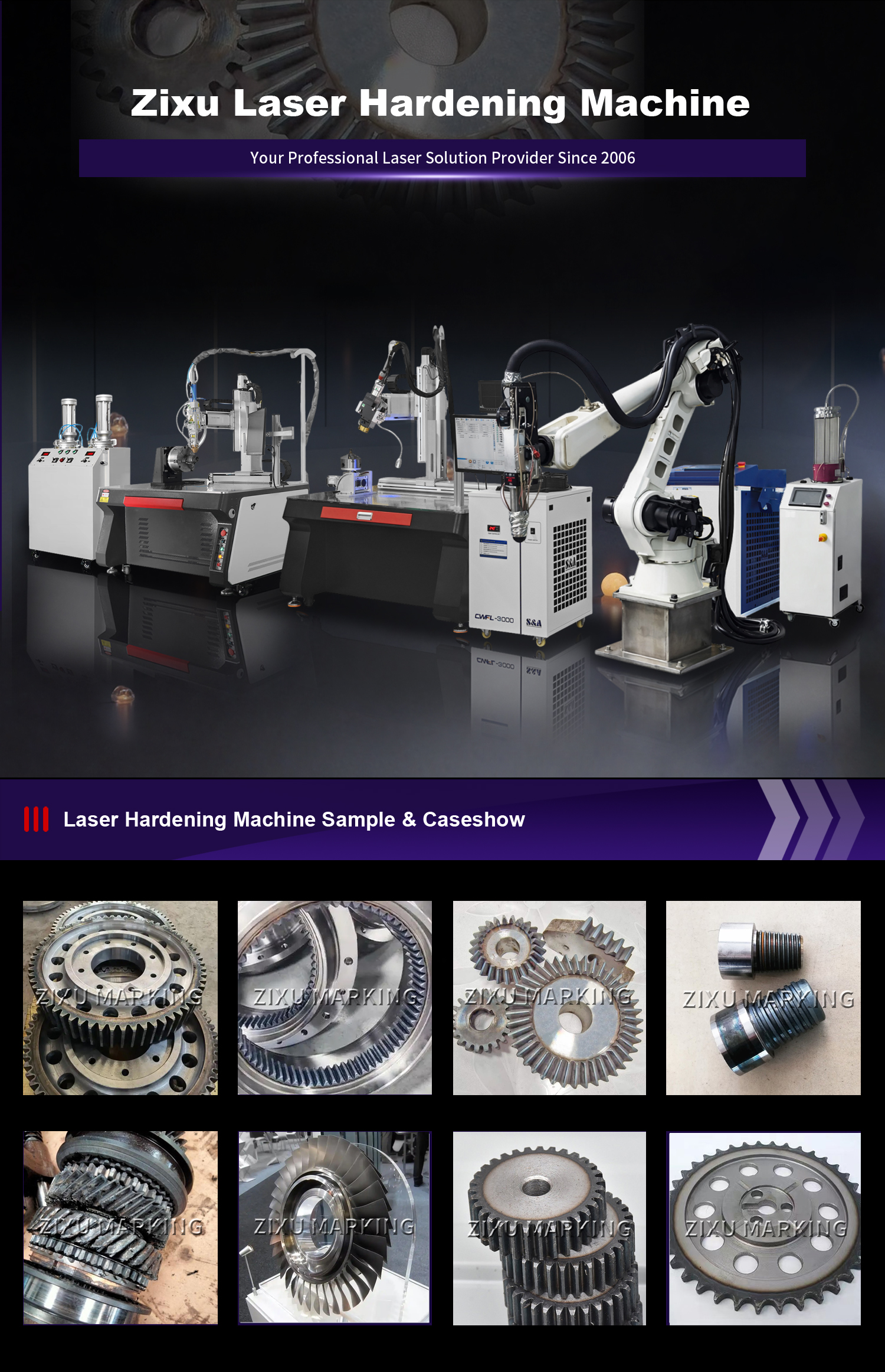 laser hardening machine