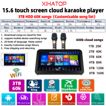 Home KTV karaoke machine jukebox with power amplifier, reverb , microphone, 3TB HDD 60K Chinese, English song karaoke player