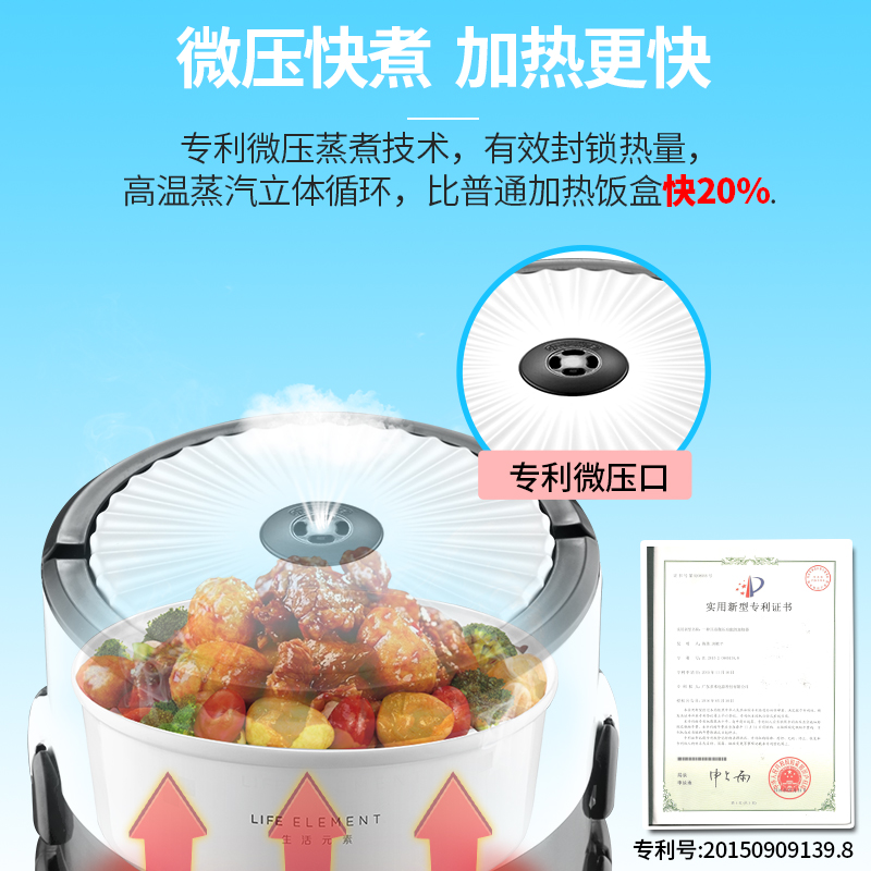 Element of life Electric lunch box ceramics Thermal lunch box 1 2 3 people Pluggable heating Cooking lunch box Rice cooker