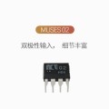 MUSES02 JRC HiEnd Made in Japan high fidelity Dual operational amplifier