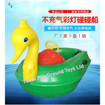 Water Play Equipment Inflatable Electric Bumper Boat for Kids and Adults