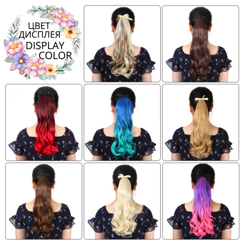 Synthetic Body Wave Ponytail Clip In Hairpiece Extension Supplier, Supply Various Synthetic Body Wave Ponytail Clip In Hairpiece Extension of High Quality