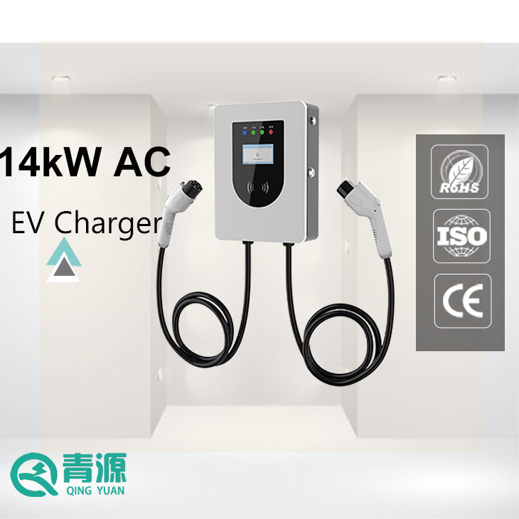 14kW EV Charger for home dual plugs