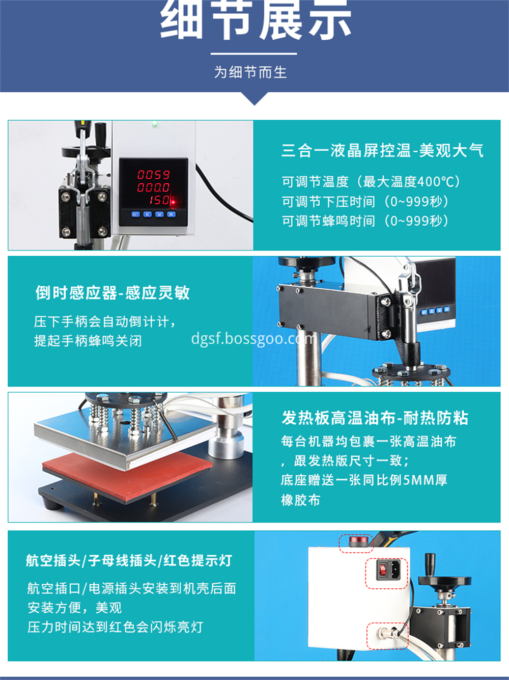 Heat Transfer Hot Stamping Machine 5 Jpg