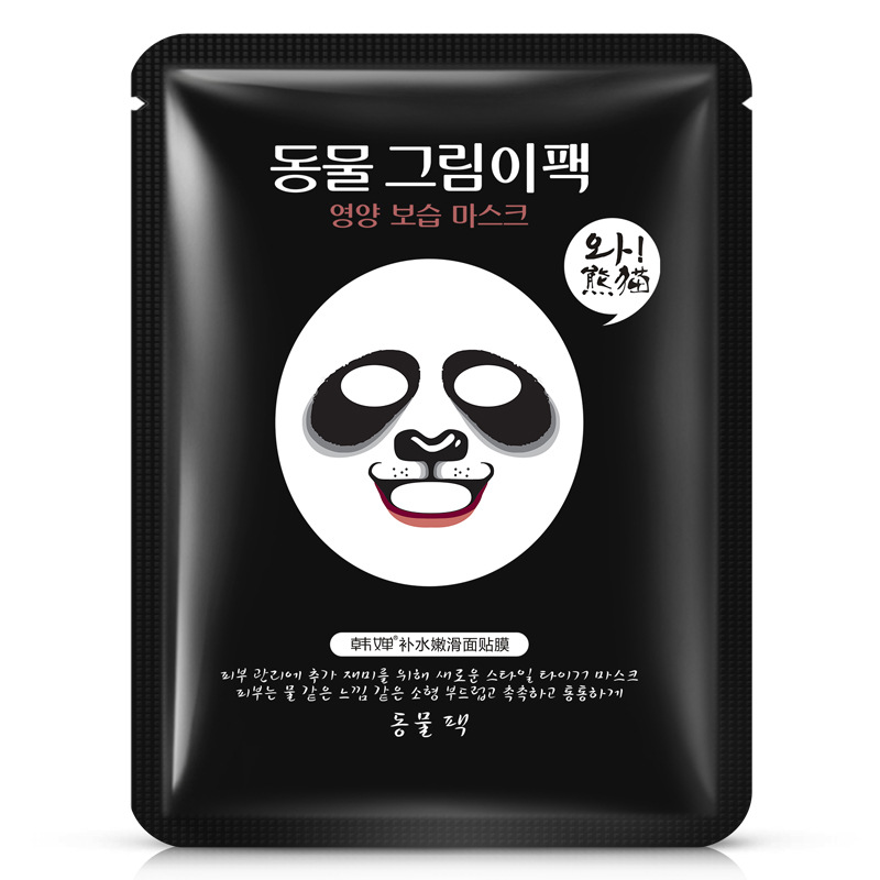 HanChan animal mask dog mask panda tiger masks Sheep mask body off white moisturize relieve pressure acne anti acne 4 kinds