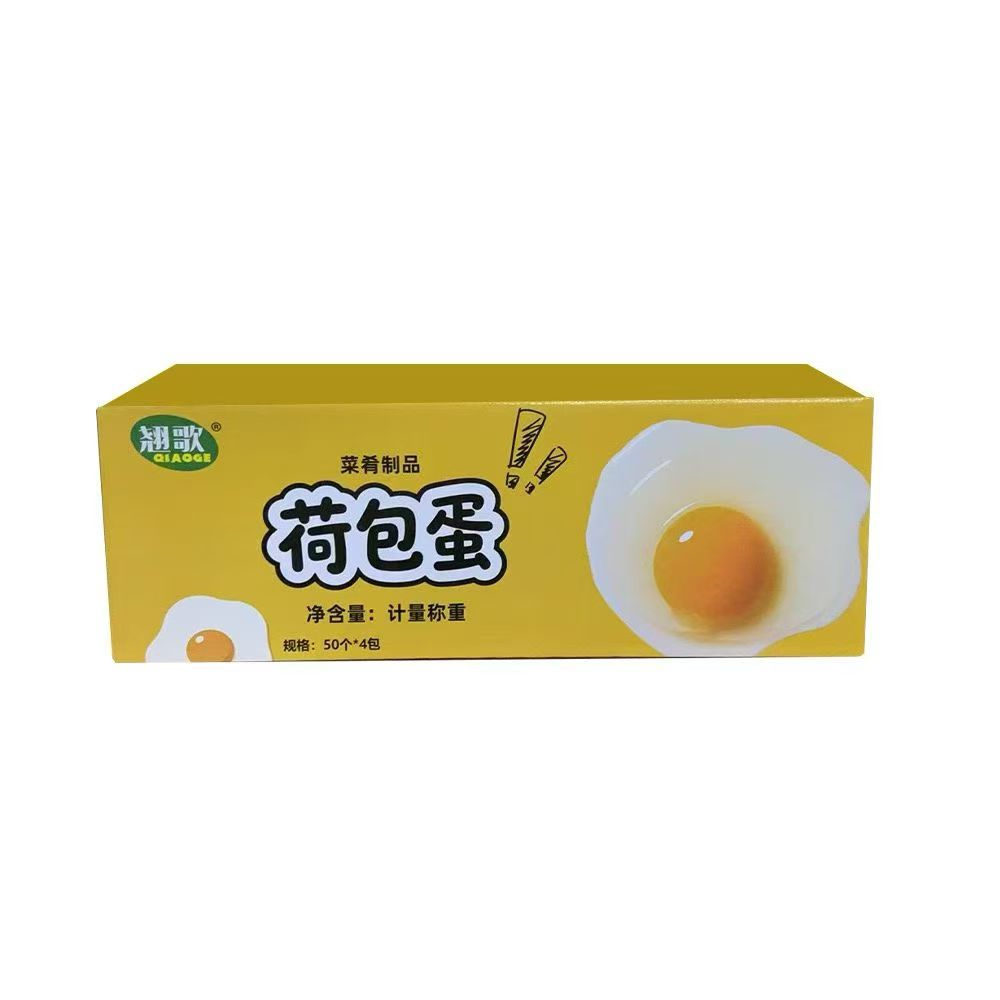 Fried poached eggs kraft box front