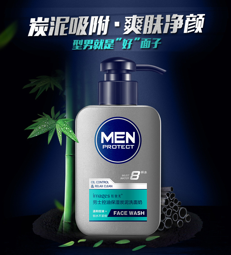 images 8 Water Men Only For Men's Foam Wash Facial Cleanser Face Washing Oil Control Anti Dirt Deep Clean Bubble Skin Care