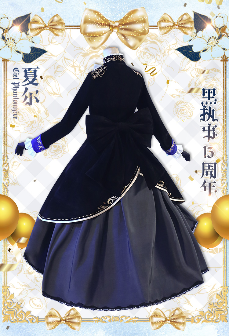 Black Butler Ciel Phantomhive 13th anniversary Cosplay Costume Party Dress Halloween Gift Outfits Woman Anime Costumes