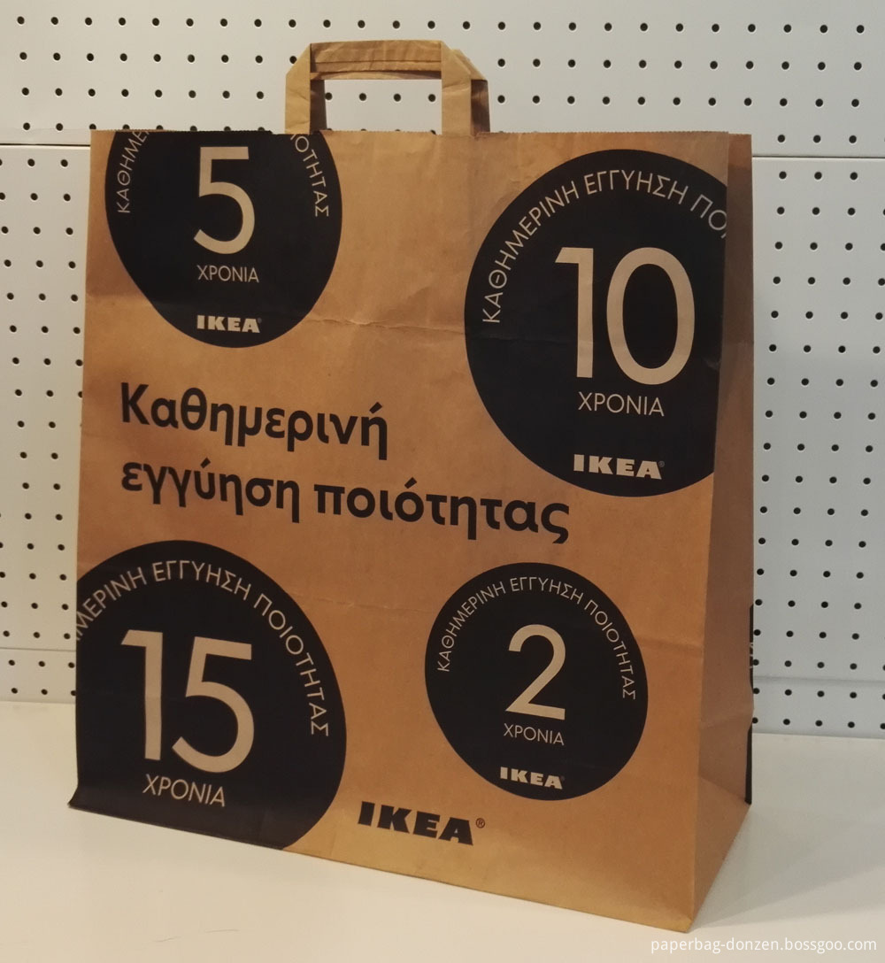 Plain Brown Paper Bags With Handles