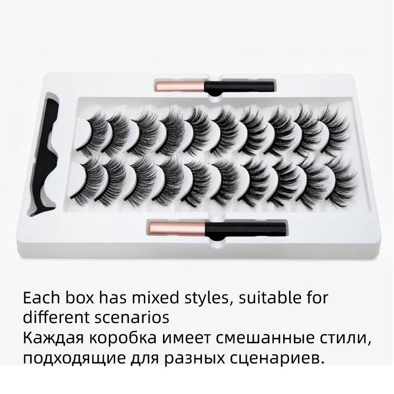 ISEEN10 Pairs Magnetic Eyelashs Set 3D False Eyelashes Extension Natural Lashs Waterproof Magnet Eyeline Liquid Tweezer