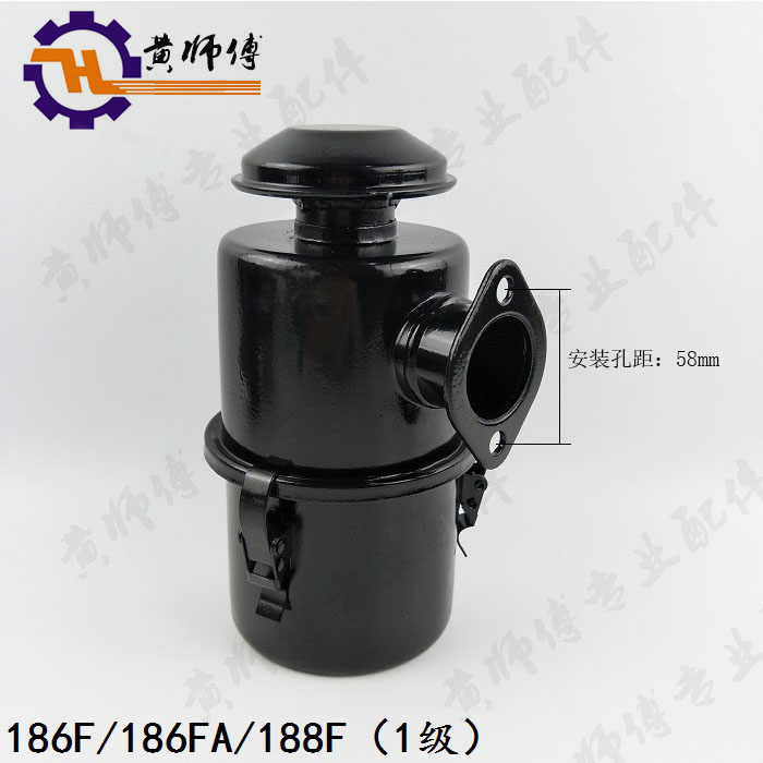 Changchai Kama Diesel Engine Agricultural Machinery Tractor Parts 186F C -type 170F 178F 186FA 188F 192F Air filter assembly