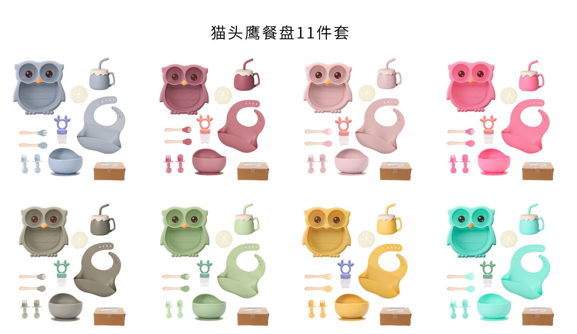 owl silicone plate detail photo MFZ-P009