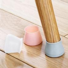 4Pcs/pack Useful Furniture Table Chair Leg Floor Feet Cap Cover Protectors Stool mute chair mat