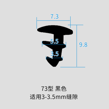 10M doors and windows slot thong Aluminum Alloy fixed glass strip doors and windows three EPDM seal strip